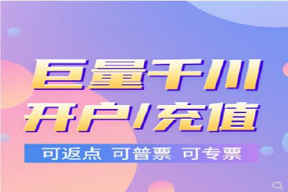 竞价推广开户成功案例：看这里！
