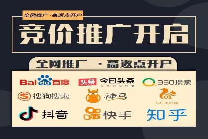 案例分享：推广竞价助力企业品牌升级