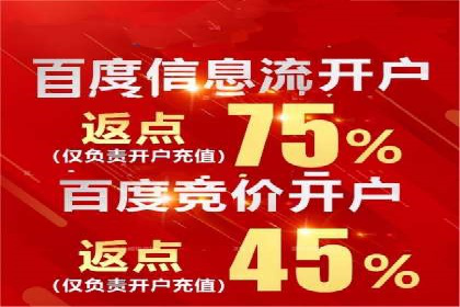 百度竞价广告如何计费？看这几个实际案例