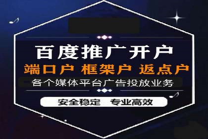 百度竞价推广的关键词选择策略——以某旅游网站为例