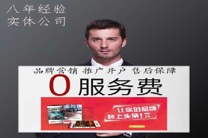 百度广告推广在医疗行业的运用案例