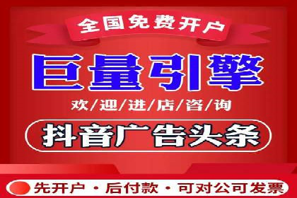 保险行业渠道开户返点案例